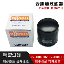 Puxu vacuum pump oil filter Oil grid oil filter Oil filter 0531000002 0531000001 05