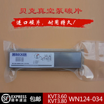 BECKER Baker KVT3 60 Vacuum Pump Carbon Sheet WN124-034 170*39*4 Printing Machine Graphite Scraper
