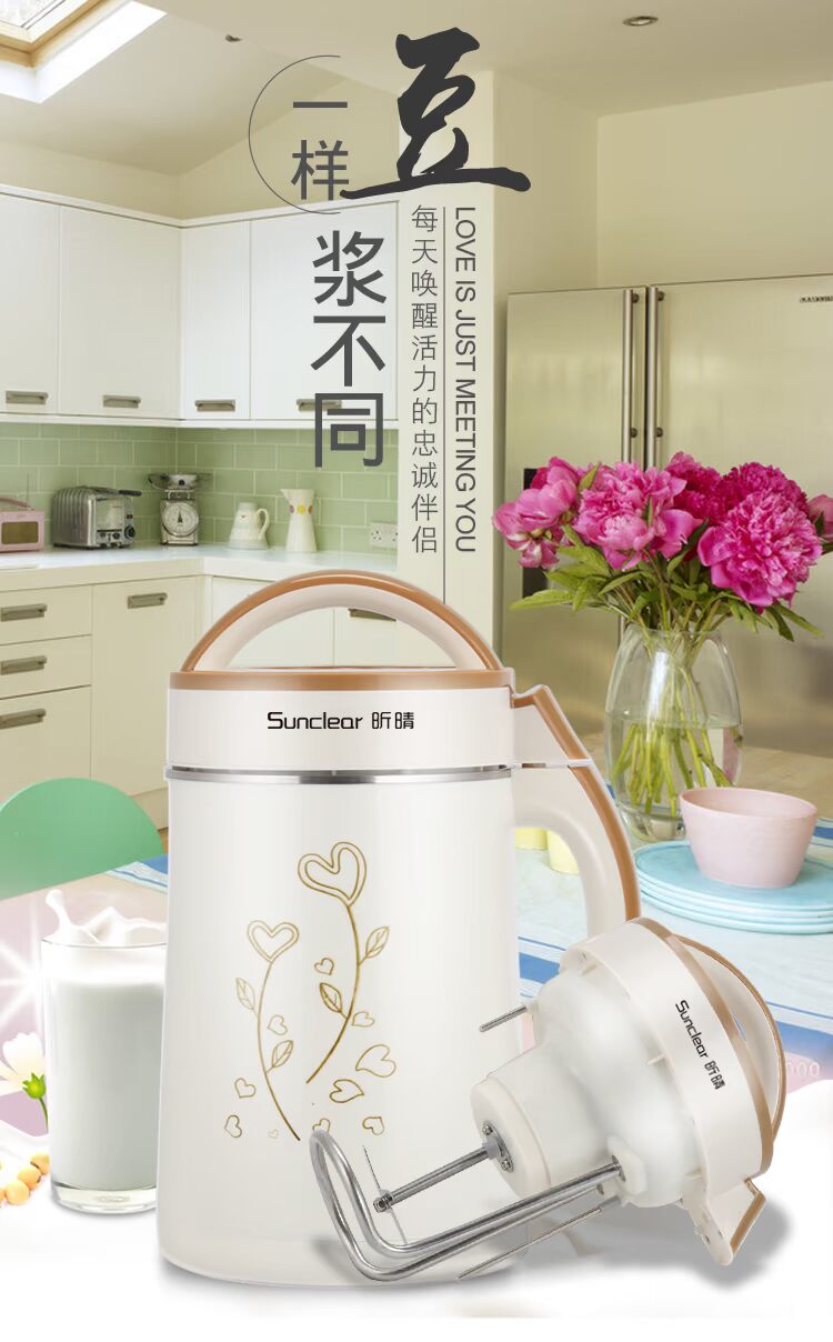 máy làm sữa hạt unie 昕 米 糊 糊 豆 豆 豆 免 全自动 全自动 全自动 全自动 全自动 全自动 全自动 全自动 全自动 - Sữa đậu nành Maker máy làm sữa đậu nành philips