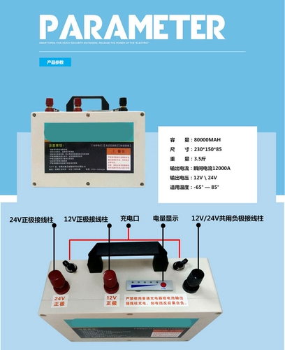 Блок питания, батарея, зажигалка с зарядкой, 12v, 24v