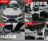 Мониторинг слепого дивизии и раннее предупреждение двойное освещение