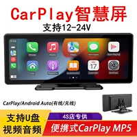 Long 9 -Inch Wireless Apple CarPlay Mobile Phone Interconnection Bluetooth Movie Music Mp5 поддерживает реверс