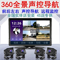 Грузовик 10-дюймовый голосовой навигация навигационную навигацию с четырьмя рекордами