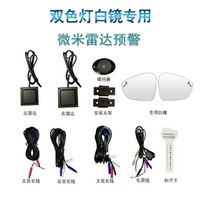 Двухцветный светоотражающий объектив, делается под заказ