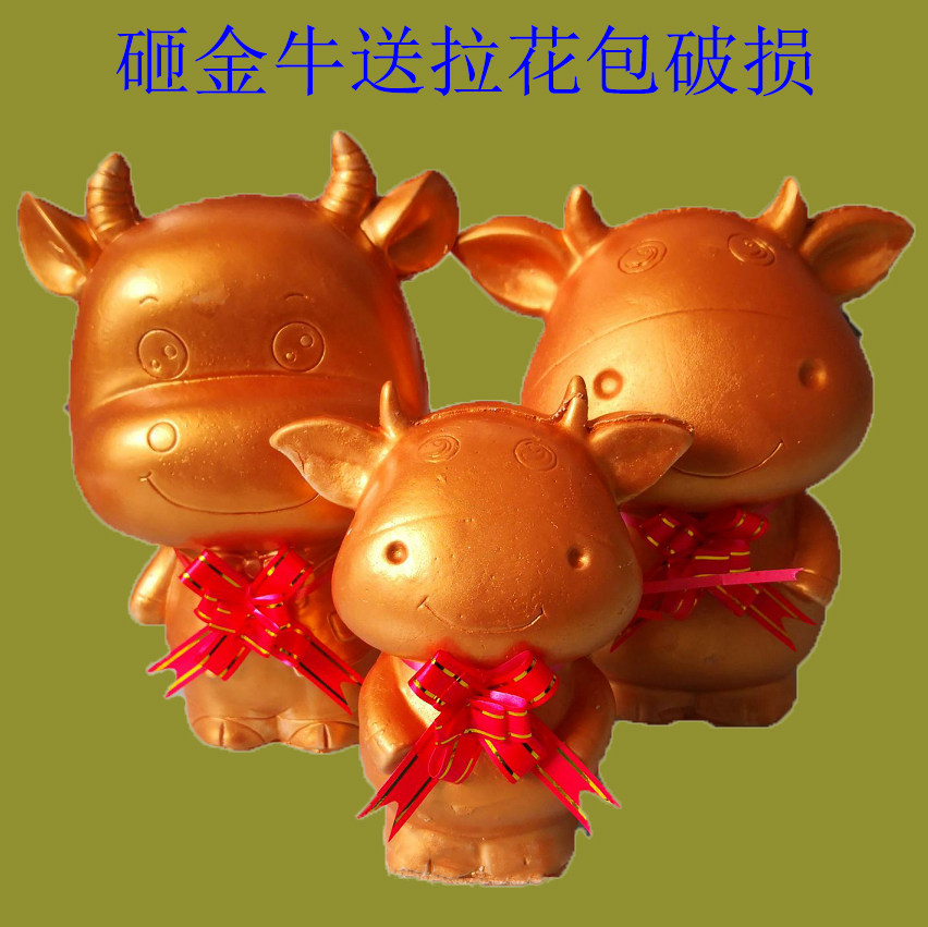 Smash Golden Bull Welcome Spring Promotion Gift Golden Bull Egg Event Prop Golden Egg Bull annual event Props Golden Bull to open-Taobao