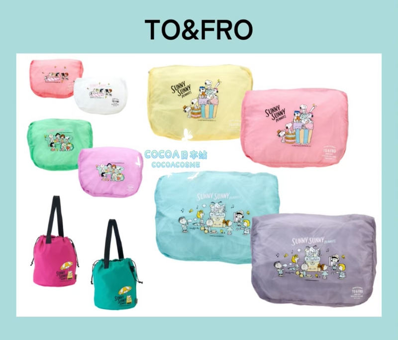 In Stock with Free Shipping Japan Snoopy Exhibition Limited Edition To&Fro Lightweight Waterproof Multifunctional Travel Storage Bag