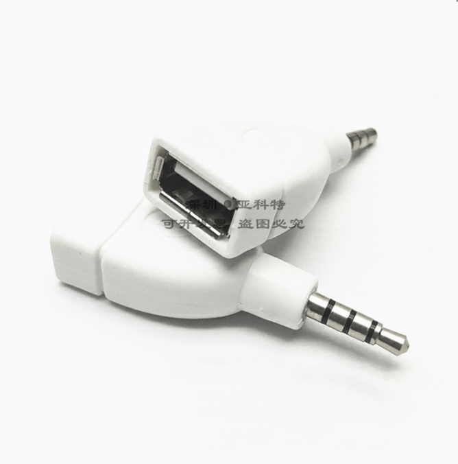 Автомобильный адаптер AUX to USB, подключаемый к U-диску, автомобильный аудио-проигрыватель компакт-дисков, 3,5-мм разъем для подключения к USB-разъему