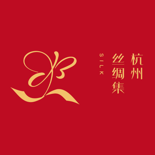 织光里丨真丝源选