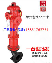 SS100 65-1 6 Above Ground Fire Hydrant Ground Hydrant Outdoor Fire Hydrant Outdoor Fire Hydrant