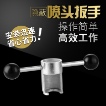 Hotel concealed fire sprinkler head special wrench concealed type hidden spray nozzle socket special wrench