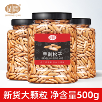 New hand-peeled Brazilian pine nuts in small bags 500g cans extra large grains original nut snacks for pregnant women
