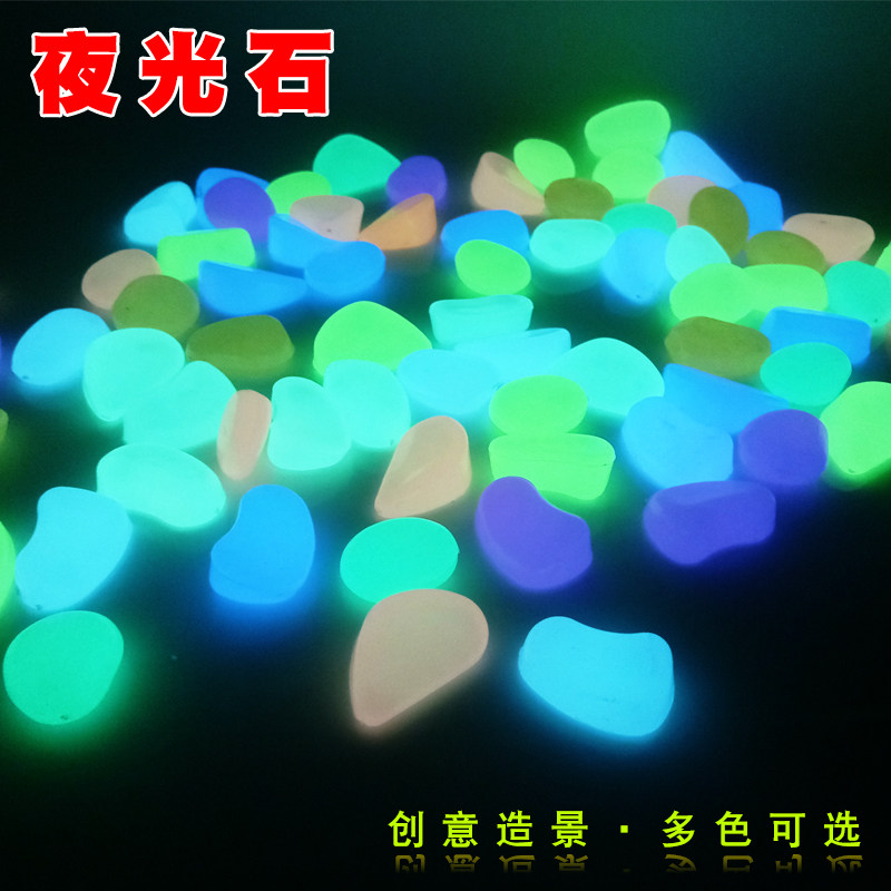 Night stone aquarium decorated fish tank with scenery of shade-shaped stone fluorescent cobble turtle cylinder stone