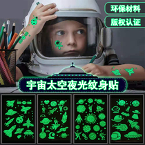 Night Light Tattoo Sticker Waterproof Cute Children Cartoon Party Universe Space Version Rocket UFO Interstellar Fluorescent Tattoo