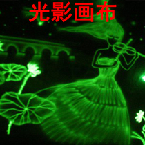 Promotion Night Light Cloth Fluorescent Cloth Short Effect Luminous Canvas Meeting Performance Activity Private Light Shadow Canvas Luminous Paint