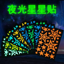 3D Decorative night light Fluorescent Moon Small Stars stickers Living room Bedroom Childrens room Dormitory Wall Sticker Roof