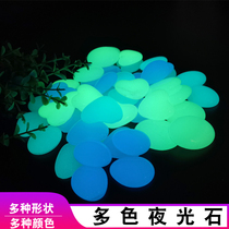 Manufacturer Direct Sales Night Light Pavement Fluorescent Runway Luminous Stone Fluorescent Stone Family of Bottled Water Tank Flower Pots Decorative Stones