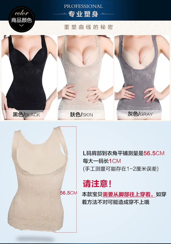 Phần bụng mỏng hỗ trợ ngực không có dấu vết giảm béo bụng corset sau sinh cơ thể ngọn cơ thể định hình đồ lót corset