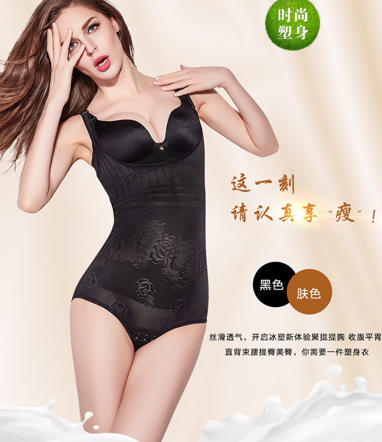 Sous-vêtement minceur sexy en nylon - Ref 690480 Image 8