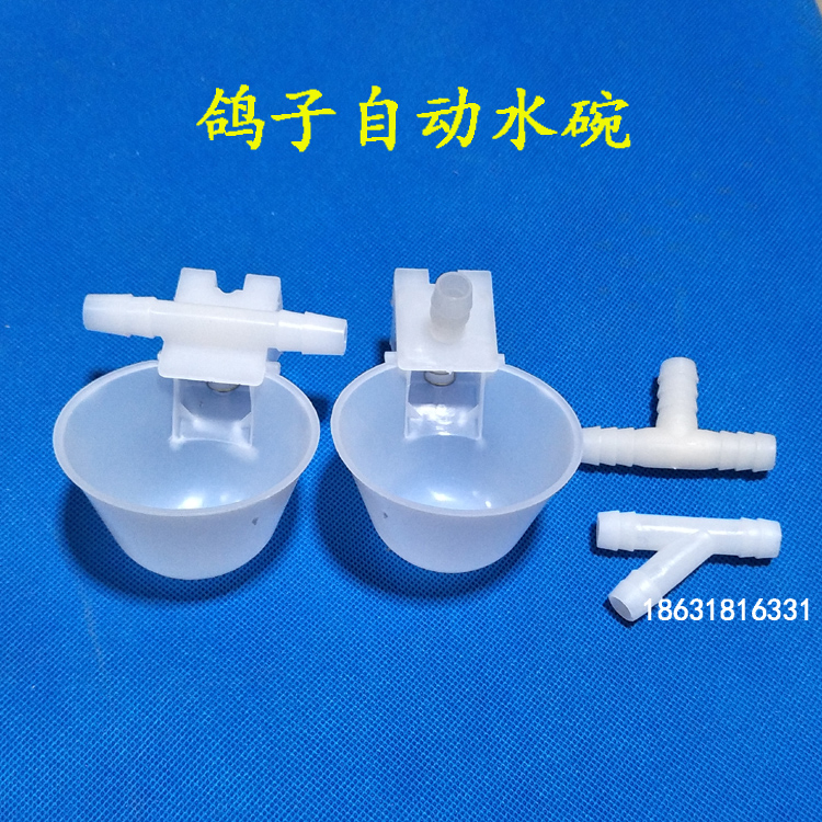 Pigeon Automatic Drinking Water Dispenser Pigeon Water Cup Water Bowl With Fine Tune Tune Pigeon Drinking Water Dispenser Fully Automatic Feeding Water Supplies