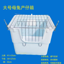 High-quality rabbit cage rabbit birthing box rabbit cage external birthing box rabbit farrowing box rabbit nest breeding rabbit female rabbit birthing box