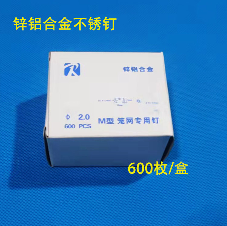 Assembly cage with M-nail-binding cage pliers with Mnail assembly Chicken Cage Rabbit Cage Pigeon Cage Bird Cage with assembly Nail Snap Ring Nail