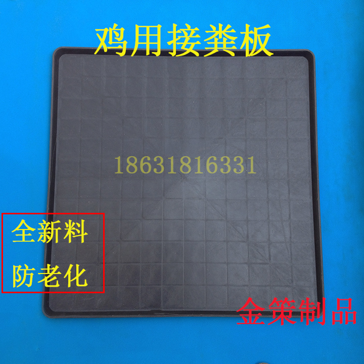 Pigeon Cage Chicken Coop With Manure Pan Dung Pan Dung plate Dung Plate Defecta plate Chicken Cage Chick Caged Chicken Cage Pigeon Leaking plate