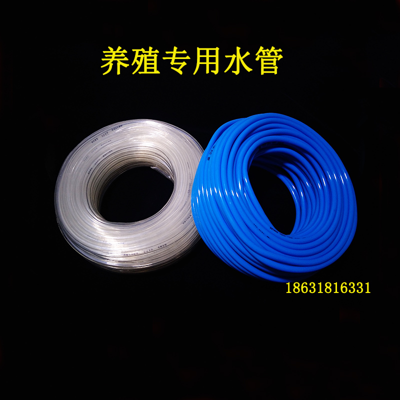 Rabbit with pigeon with chicken with water pipe Rabbit cage dove cage with breeding water pipe cattle fascia 7 5mm 9 5mm