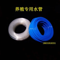 Кролик с голубями с водопроводной трубкой кролики клетки голубь с размножающейся трубкой для водной трубы.