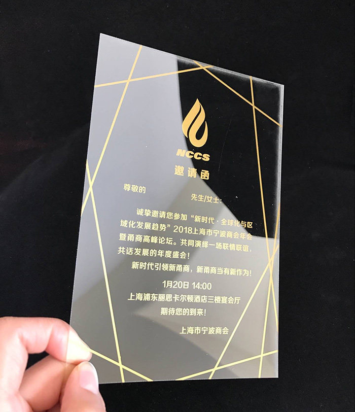 High-end personalized custom invitation wedding invitation transparent acrylic invitation card business company annual meeting invitation letter