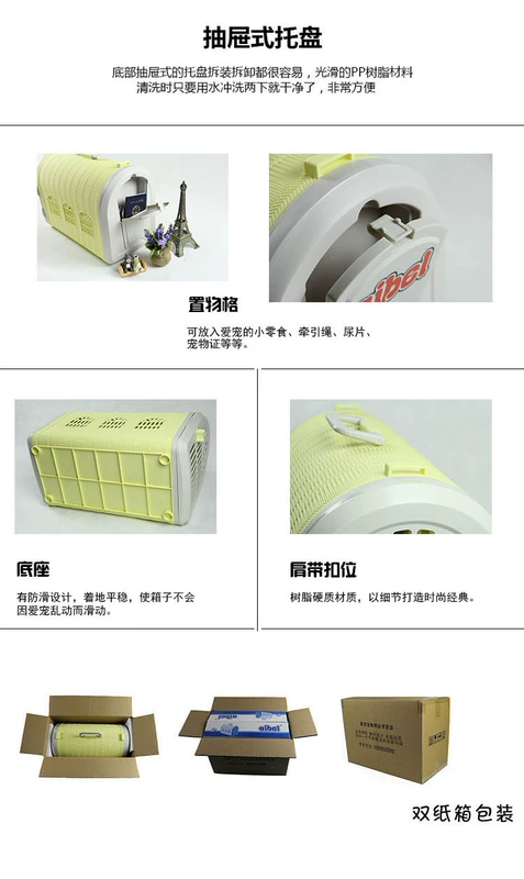 Lồng vật nuôi di động Pet air box đôi cửa Thỏ thỏ mèo mèo vali Gửi dây đeo vai gốc Authentic - Cat / Dog hàng ngày Neccessities