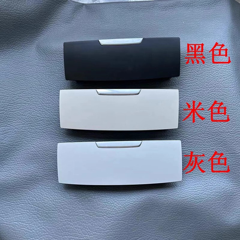 Suitable for Mercedes-Benz C260 Series E300 Mercedes-Benz Glc Glasses Case Cover Glasses Case Button Black Beige Gray Suitable for Mercedes-Benz C260 Series E300 Mercedes-Benz Glc Glasses Case Cover Glasses Case Button Black Beige Gray