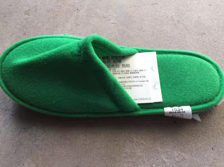 Pantoufles enfants en EVA - Ref 1012345 Image 13