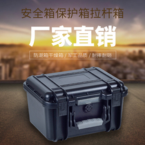 Dingyang PP alloy safety protective case instrument packing box meter waterproof and moisture-proof and anti-fall box kit D2816