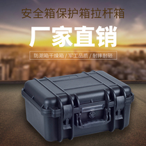 Dingyang PP Alloy Safety Protection Case Instrument Meter Case Waterproof Moisture Protection Anti-Fall Display Case Photo box D3617