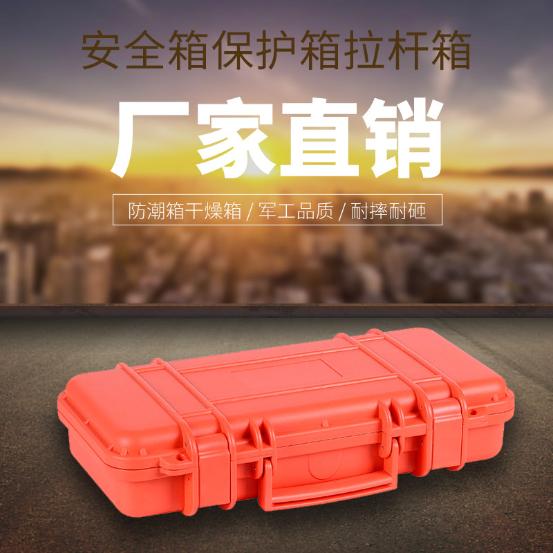 Dingyang PP alloy safety protection box instrument box waterproof moisture-proof anti-fall anti-pressure box toolbox D3708