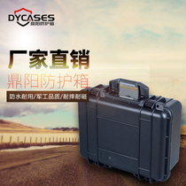 Dingyang PP Alloy Safety Protective Case Abs Instrument Case Instrument Case Waterproof Pressure Resistant Case Photographic Equipment Box D4821