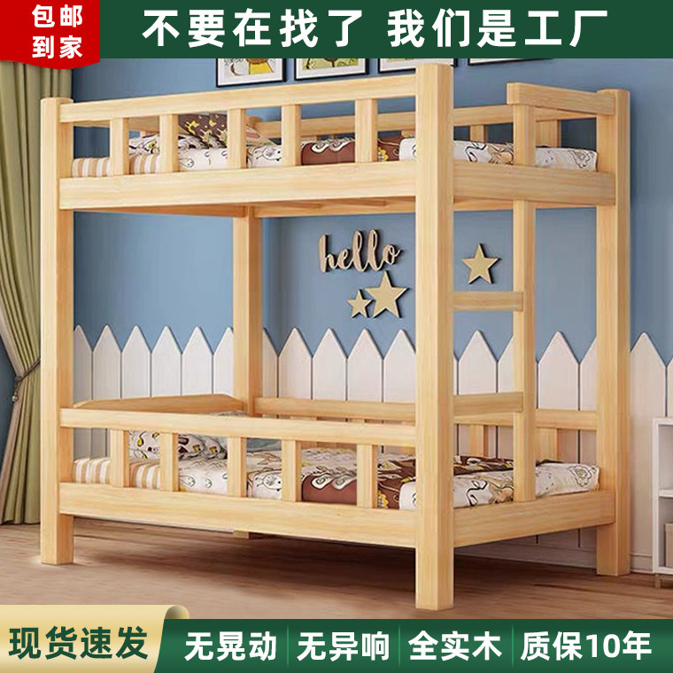 Upper and lower bunk beds Bed Hosting Class Elementary School Students Lunch Break Bed Afternoon Bed upper and lower bed solid wood Kindergarten afternoon nap bed Children-Taobao