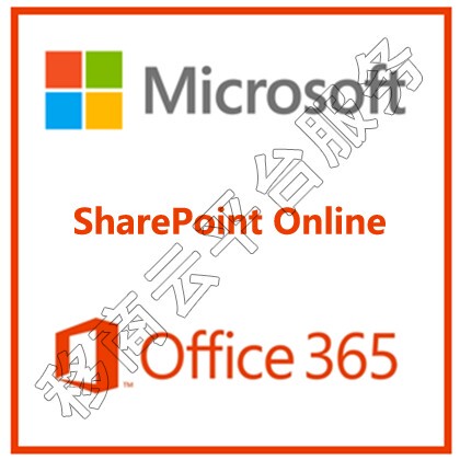 Sharepoint Online(Plan1) Team Collaboration, Collaborative Work, Shared Editing, Global Version