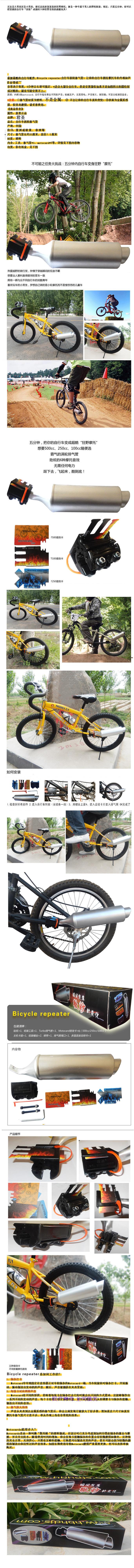 Avertisseur de vélo ETA BIKE - Ref 1452185 Image 6