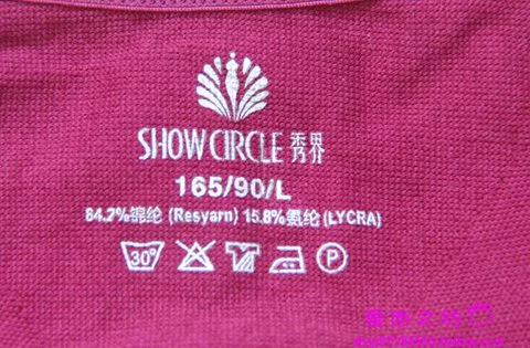 Hiển thị tủ quầy xác thực thân dày cơ thể corset hỗ trợ ngực tập hợp để nhận quần áo giảm béo sau sinh thứ hai 5001