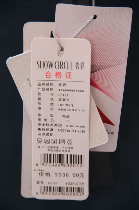 Cửa hàng bán quầy hàng chính hãng 83151 lưới bán trong suốt siêu gợi cảm tập hợp bụng cao cấp liền mạch corset bụng ao giu nhiet nu