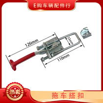 Trailer Box Buckle Trailer Buckle Trailer Door Handle Trailer Buckle Trailer Accessories