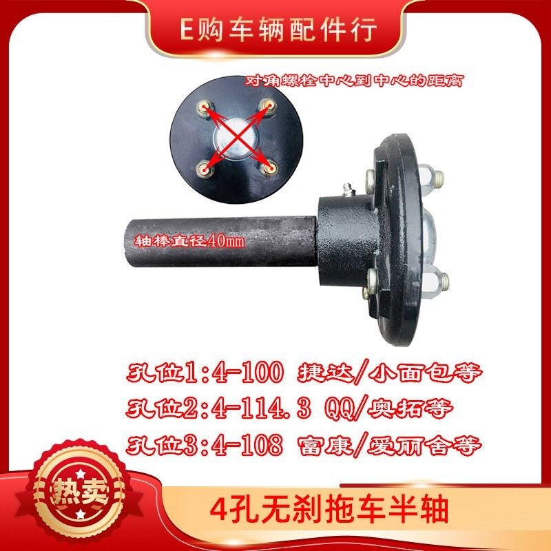 4X1004X114.3 High-Quality Trailer Semi-Straight Axle Hub with a Hubcap, Suitable for Jetta Minivan