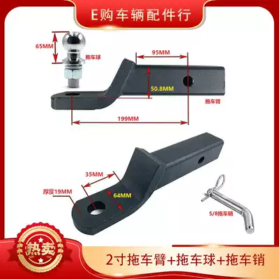 Sinking 2 inches 50MM cart arm ball pin modification accessories ball head 2 inches 50mm and other optional