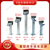 Factory direct RV outrigger trailer balance bracket support leg can be 90 degrees folded export Australia tail single