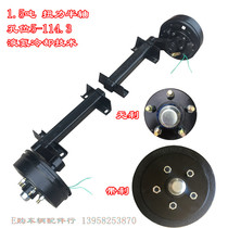 0 5~1 5 tons 5-114 3 6-139 7 Rubber torsion trailer axle hydraulic electric brake Liquid nitrogen cooling