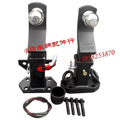 Cart arm cart ball set cart arm