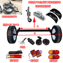 Single trailer and below 700 kg trailer accessories combination Single trailer torque shaft logistics can be paid