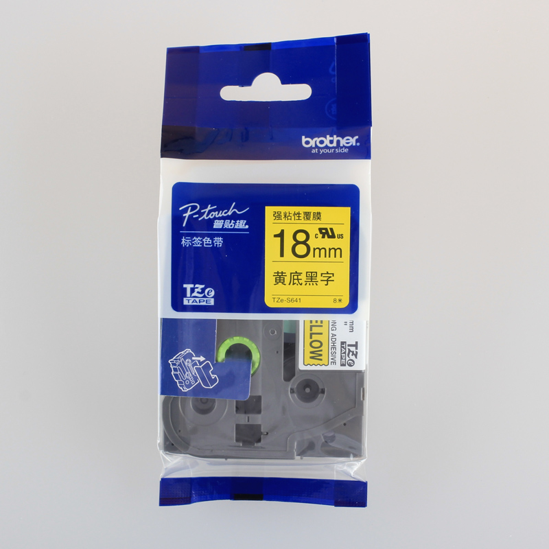 Brother label machine ribbon TZ-S641 yellow bottom black character 18MMTZe-s641 strong stickiness pt-2730 18r