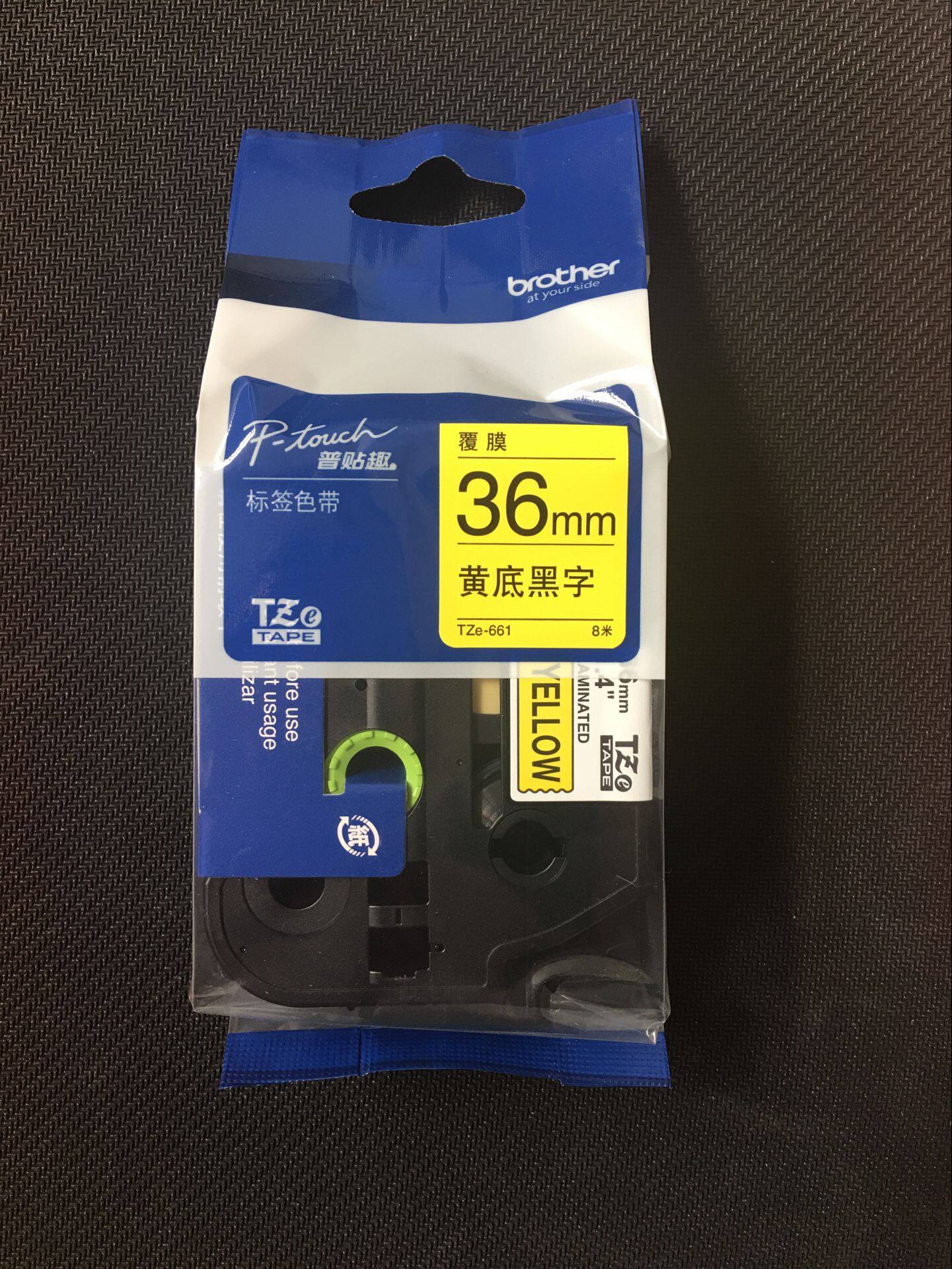 Brother TZe-661 Label Machine Ribbon TZ-661 Yellow Bottom Black 36mm Label Paper PT-9700